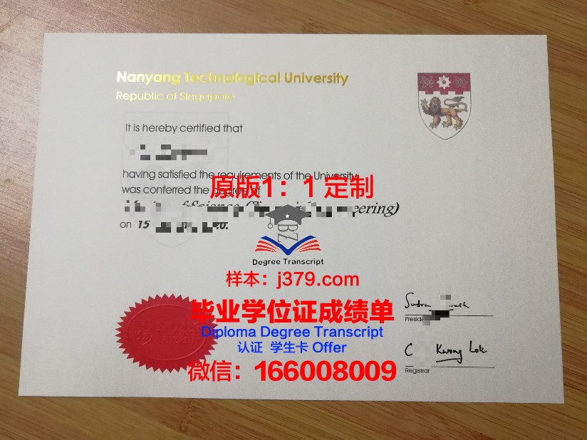 那空是塔玛拉皇家大学硕士（研究生）毕业证 Nakhon Si Thammarat Rajabhat University diploma