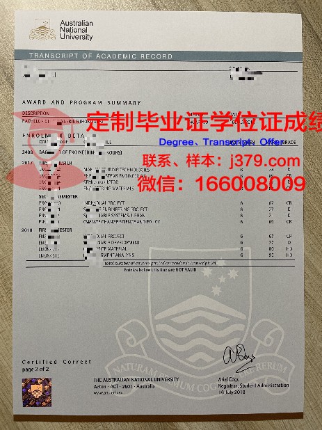 鄂木斯克国立师范大学证书成绩单(鄂木斯克国立大学排名)