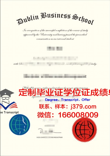 都柏林圣三一大学的毕业证都能做(都柏林圣三一学院llm)