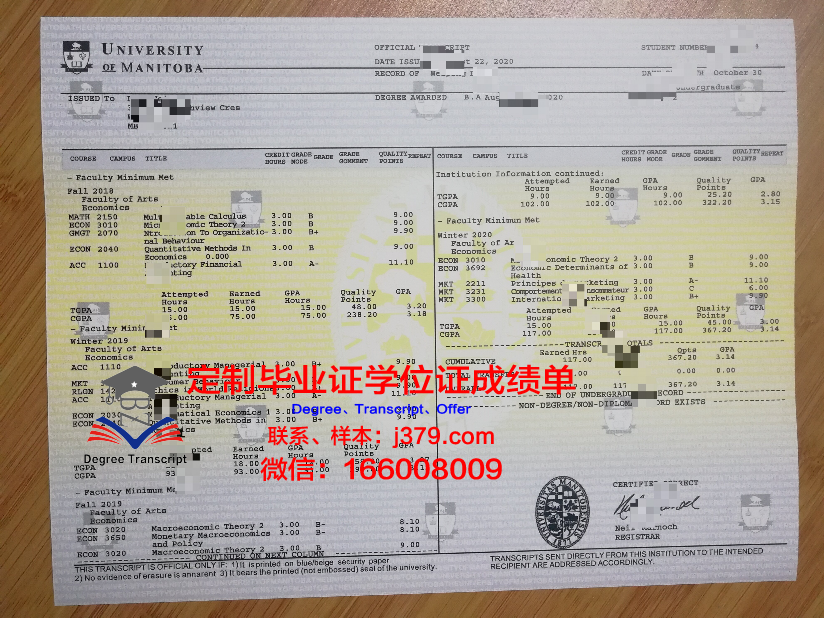 曼尼托巴大学毕业证壳子(曼尼托巴大学校徽)