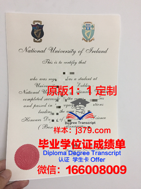 都柏林圣三一大学的毕业证都能做(都柏林圣三一学院llm)