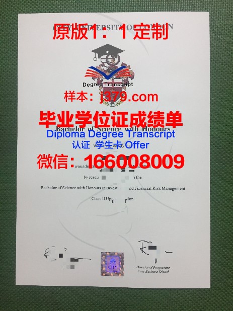 邦克山社区学院毕业证认证成绩单Diploma