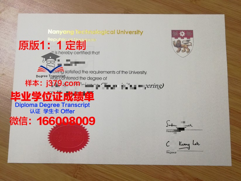 智者阿方索十世大学毕业证是什么样子