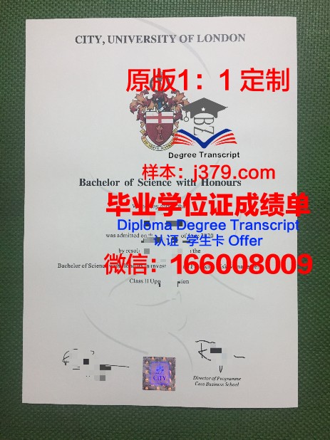 里尔高等商业学院拿不了毕业证