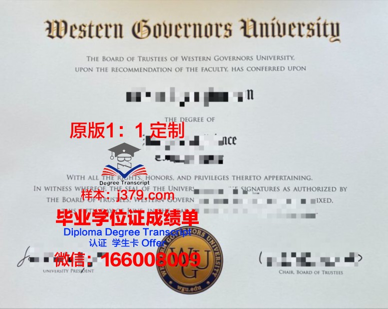 曼恩大学（勒芒大学）研究生毕业证(曼德勒大学世界排名)