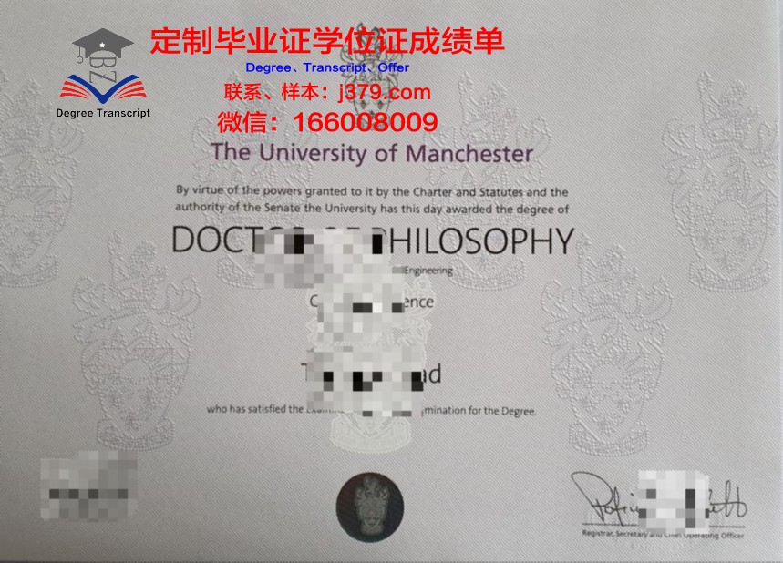 曼彻斯特大学毕业证样本(曼彻斯特大学毕业证书)