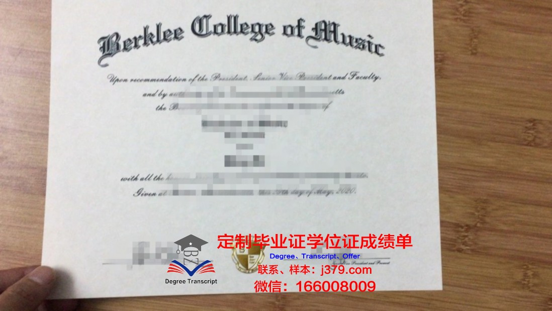 李斯特音乐学院毕业学位