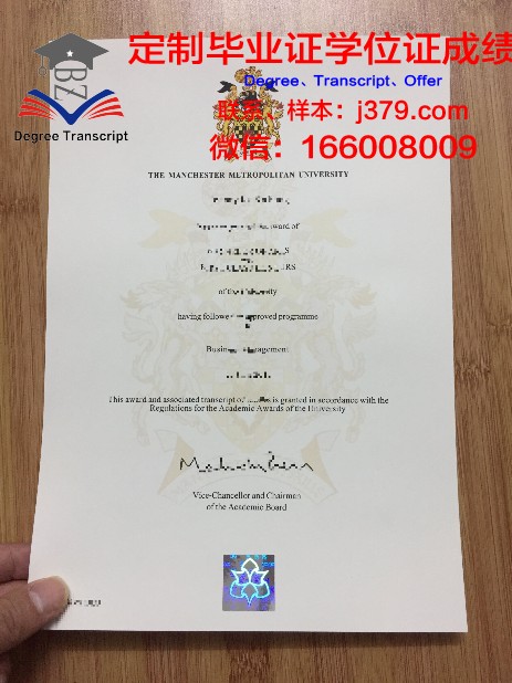 曼彻斯特学院毕业证模板 The Manchester College Diploma