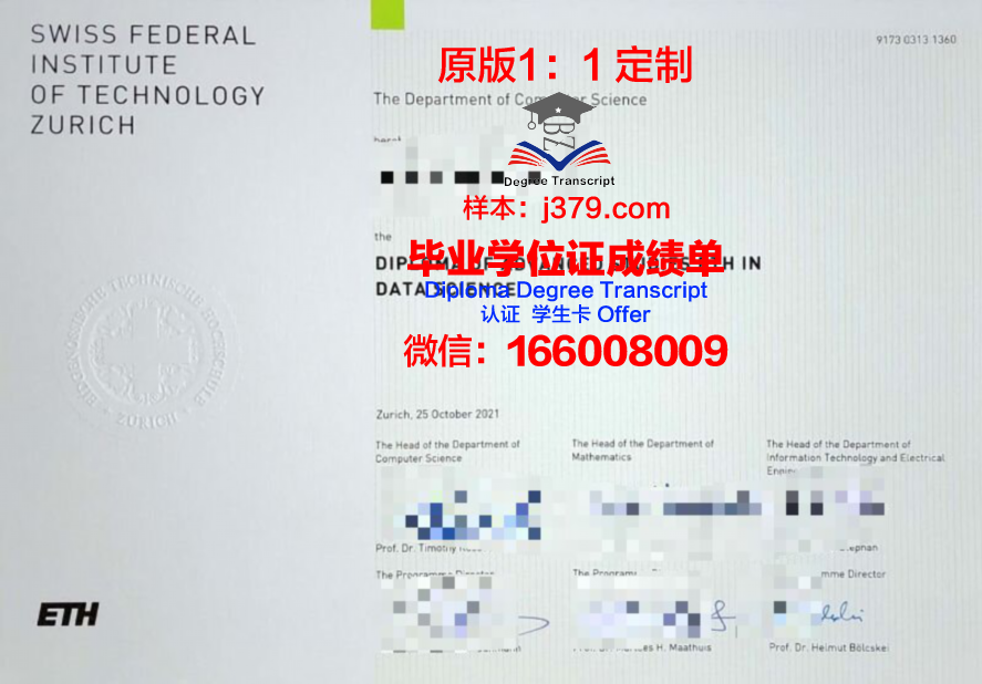 里尔大学综合理工学院毕业证书(里尔大学综合理工学院毕业证书样本)