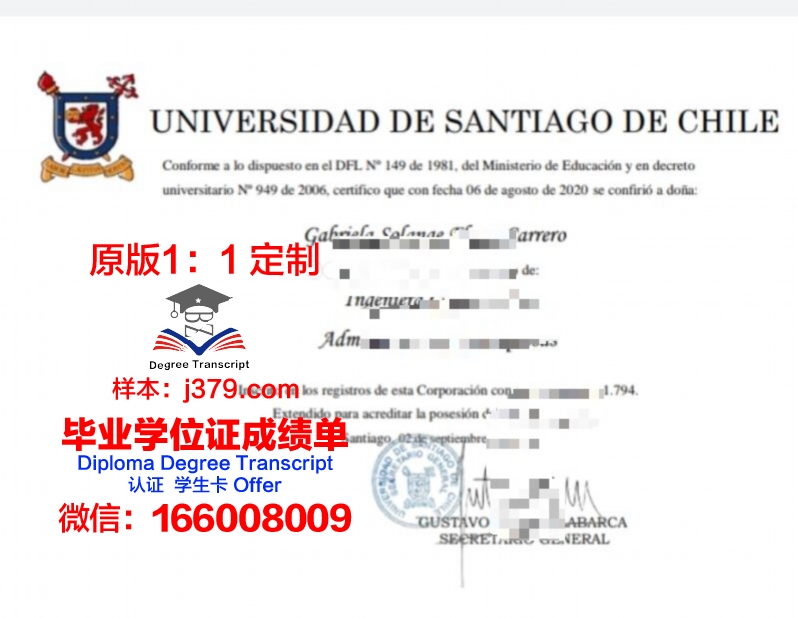 智利技术大学INACAP毕业证书(智利大学留学)