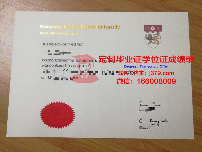 都会大学毕业证是什么模样(大都会毕业后怎么得)