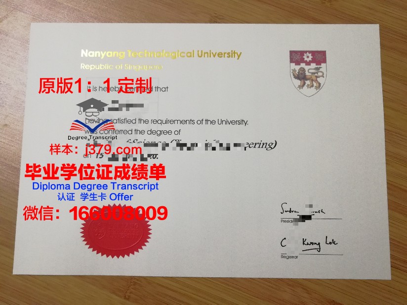 暨南大学港澳台毕业证(暨南大学港澳台班)