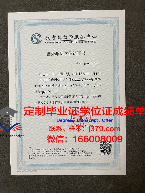 曼谷吞武里大学毕业证学位文凭学历Diploma