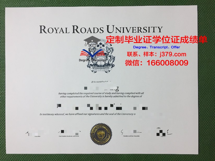 那空沙旺皇家大学毕业证原版(沙功那空皇家大学)