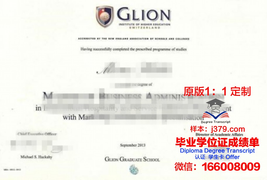 里昂学院毕业证 Lyon College diploma