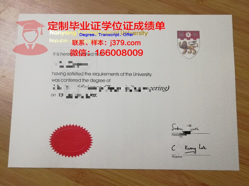 曼荷莲女子学院毕业证认证成绩单Diploma