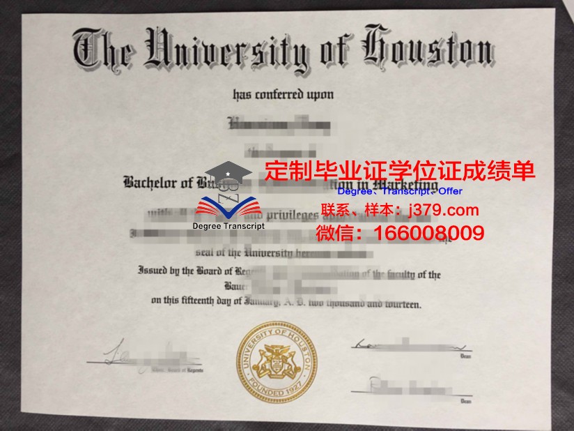 里尔第二大学毕业证是什么样子(里尔第三大学怎么样)