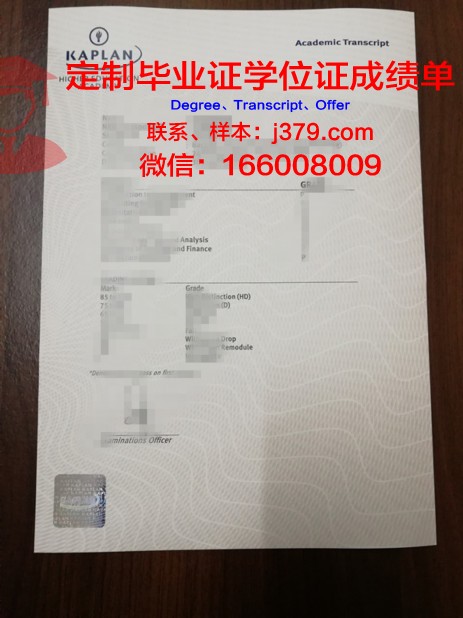 朝日国际学院毕业证认证成绩单Diploma