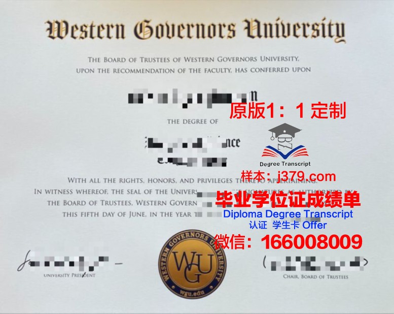 里尔大学综合理工学院毕业证照片(里尔大学相当于国内哪个大学)