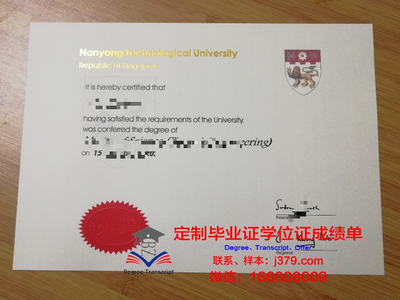 那不勒斯费德里克二世大学硕士毕业证