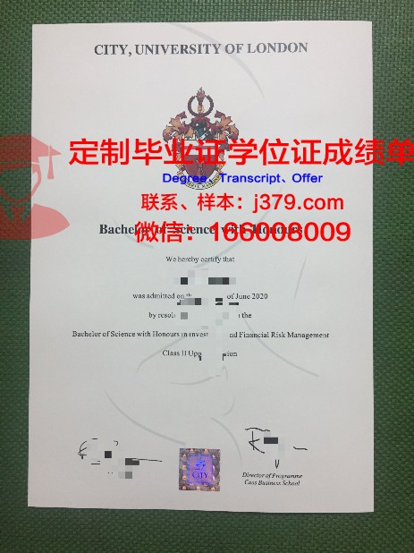 里尔中央理工学院毕业证原件(理工大学毕业证)