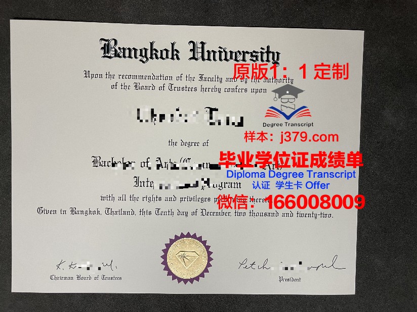 曼谷皇家理工大学毕业证书图片(曼谷皇家理工学院)