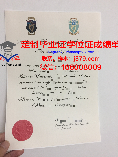 都柏林圣三一大学diploma证书(都柏林圣三一学院申请条件)