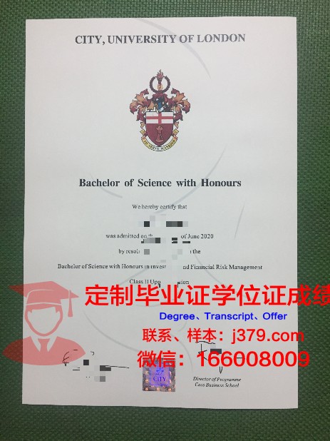 智利天主大学毕业证壳子(天主教大学毕业证)