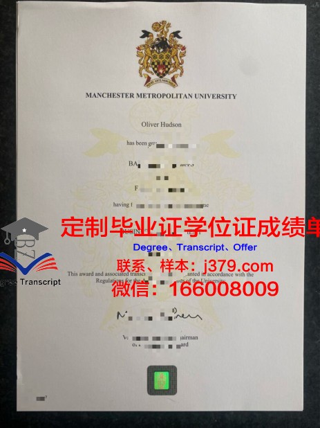 曼彻斯特学院毕业证模板 The Manchester College Diploma