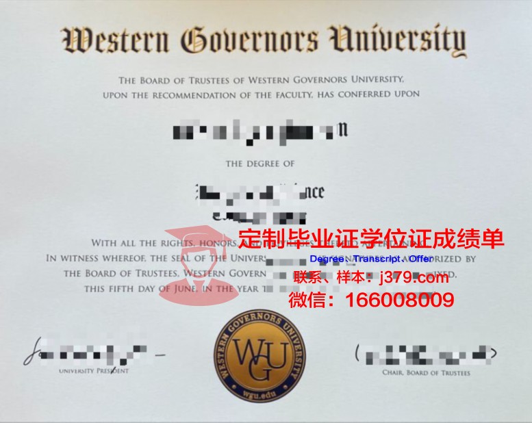 里尔第二大学毕业证是什么样子(里尔第三大学怎么样)