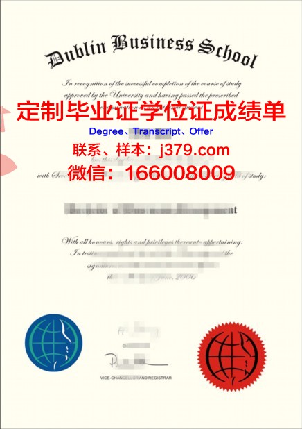 都柏林圣三一大学毕业证 Trinity College Dublin diploma