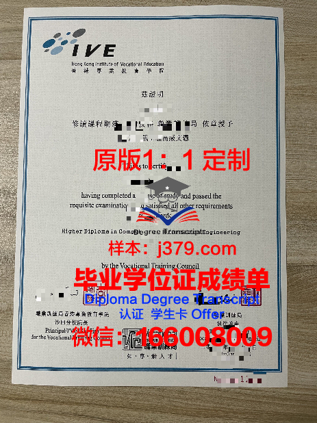 那慕尔大学diploma证书(那慕尔高等音乐与教育学院)