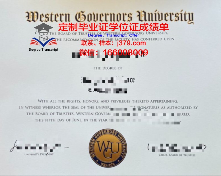 里尔第二大学毕业证是什么样呢(里尔第二大学排名)