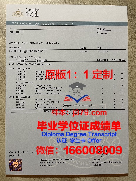 鄂木斯克国立师范大学毕业证书原件(莫斯科国立师范大学毕业证)