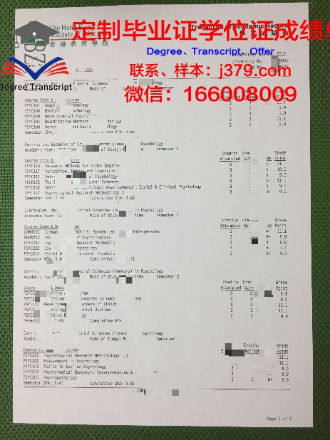 那慕尔大学diploma证书(那慕尔高等音乐与教育学院)