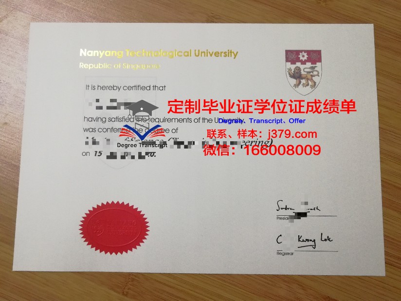 鄂木斯克国立师范大学毕业证书(师范学院毕业证样本)