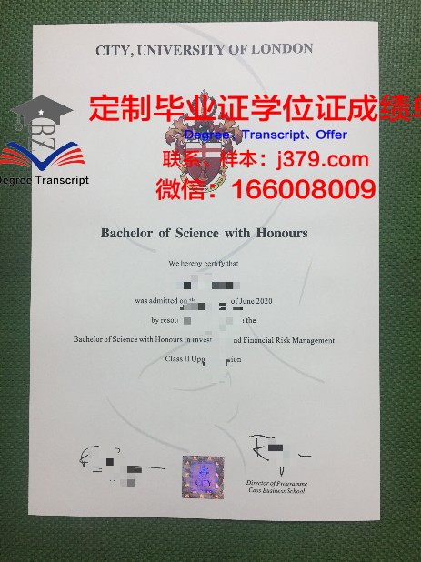 里尔大学毕业证尺寸(里昂二大毕业证)