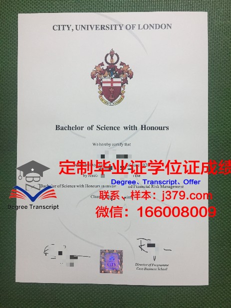 那空沙旺皇家大学毕业证防伪(皇家路大学毕业证)