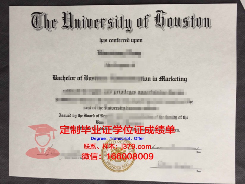 里尔第一大学综合理工学院diploma证书(里尔第一大学怎么样)