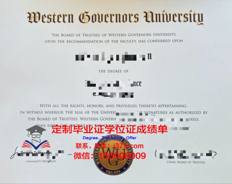 里尔第一大学综合理工学院diploma证书(里尔第一大学怎么样)