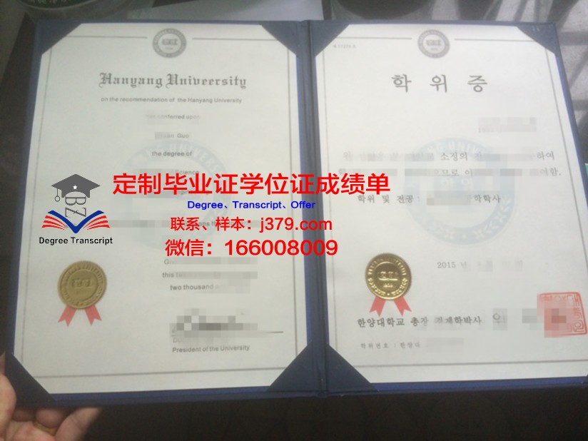 木浦科学大学学位证书(木浦科学大学学位证书样本)