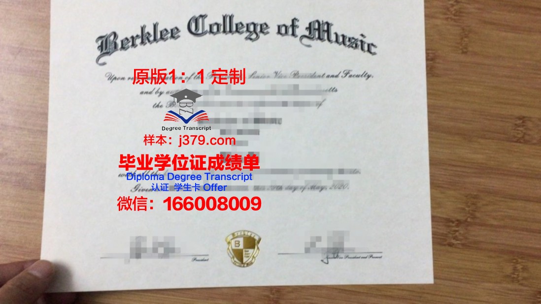 那不勒斯音乐学院毕业证diploma