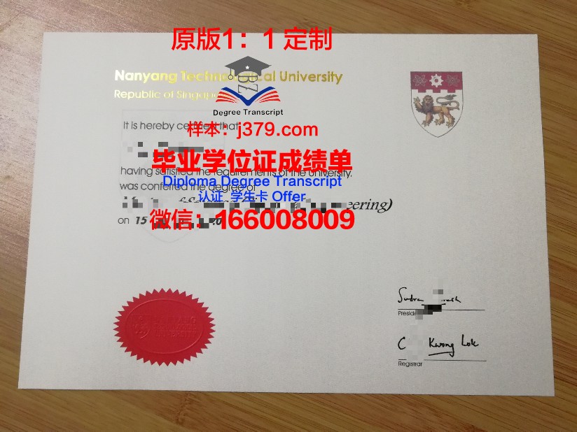 智利天主大学毕业证壳子(天主教大学毕业证)