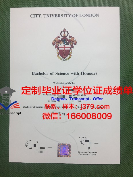 都会大学的毕业证都能做(大学毕业证能办真的吗)