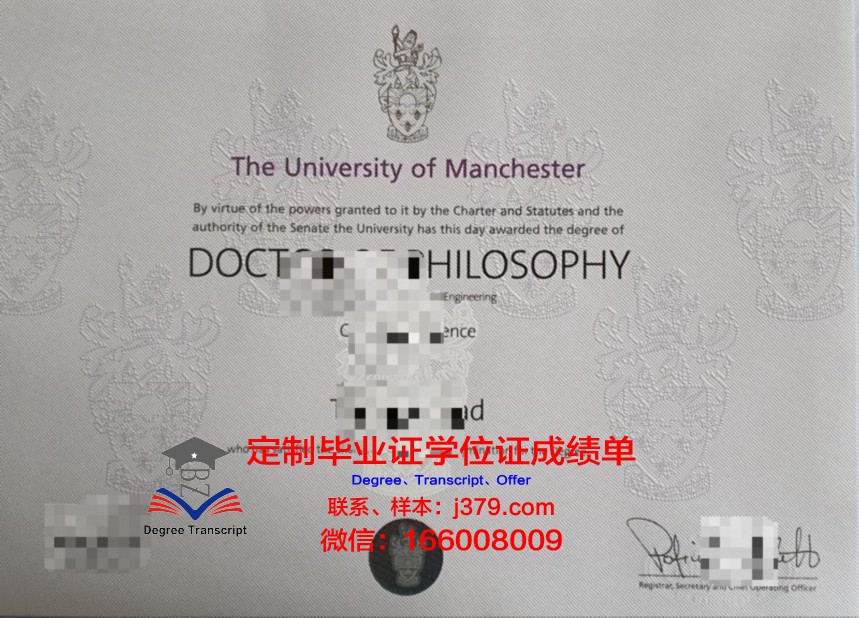 曼彻斯特大学硕士毕业证啥时候发(曼彻斯特大学硕士学位证)