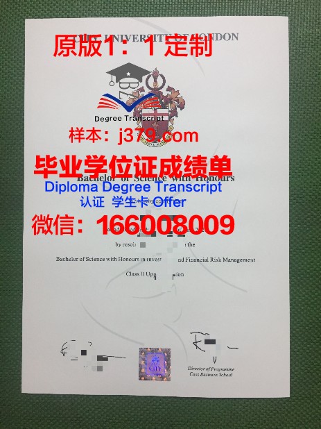 杏林大学毕业证定制：匠心独运，承载荣誉