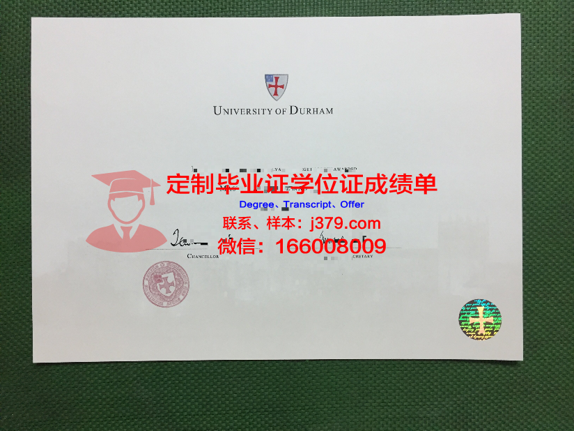 杜伦大学博士毕业证书(杜伦大学博士毕业证书样本)