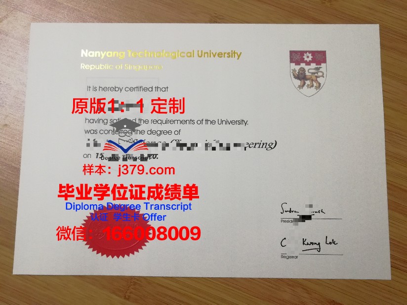 鄂木斯克国立大学本科毕业证(鄂州大学毕业证)