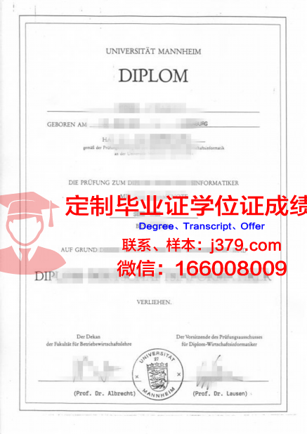 曼海姆应用技术大学毕业证学位文凭学历Diploma