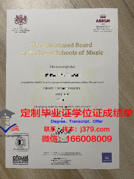 那不勒斯音乐学院毕业证diploma